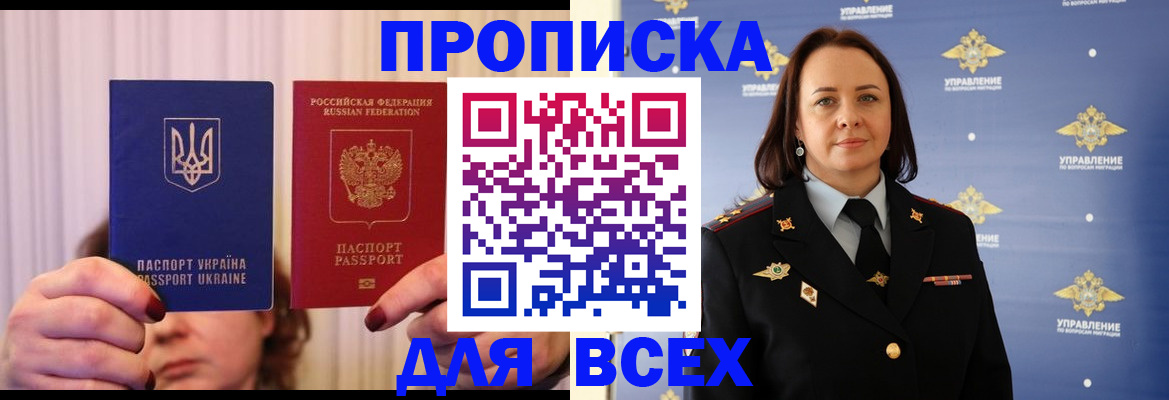 временная регистрация госуслуги в Котельниково