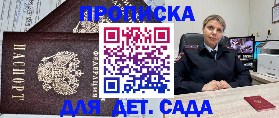 форма 3 в Котельниково